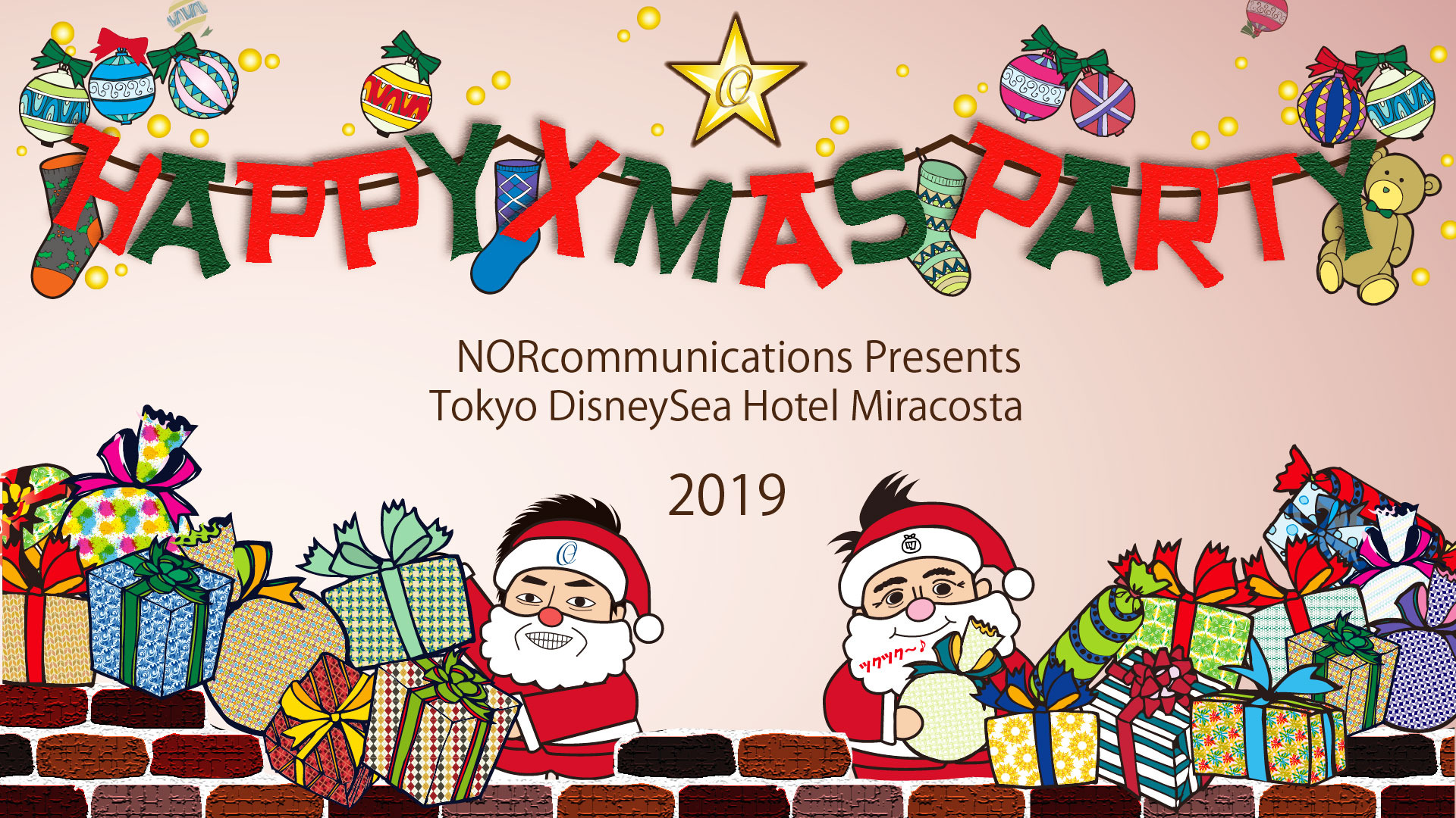 ノアコミュニケーションズクリスマスパーティー2019　東京ディズニーシーホテルミラコスタ